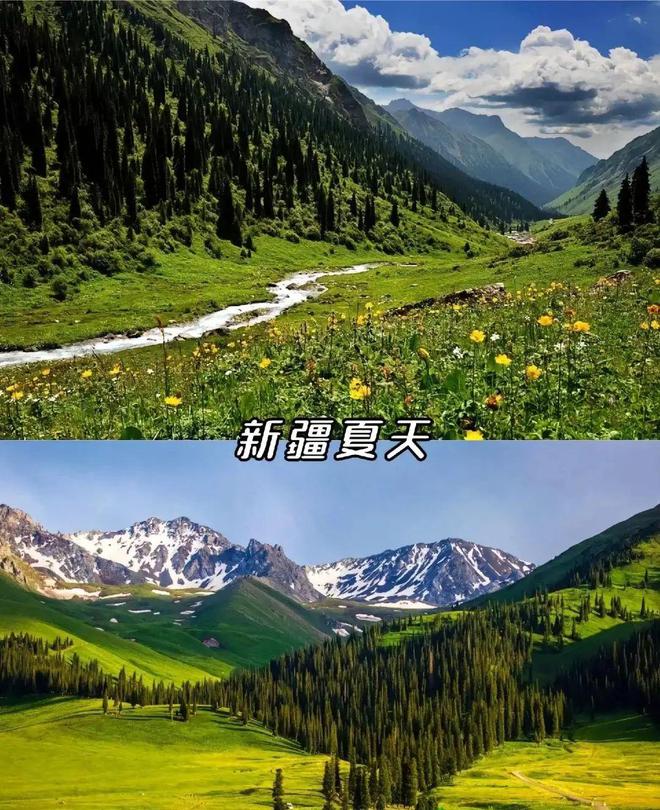 深度游：跟随阿洁探索南北疆美景新葡京三个