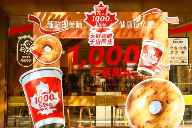 饮品牌价值榜海底捞、瑞幸上榜！澳门新葡京网页2025年全球餐(图10)