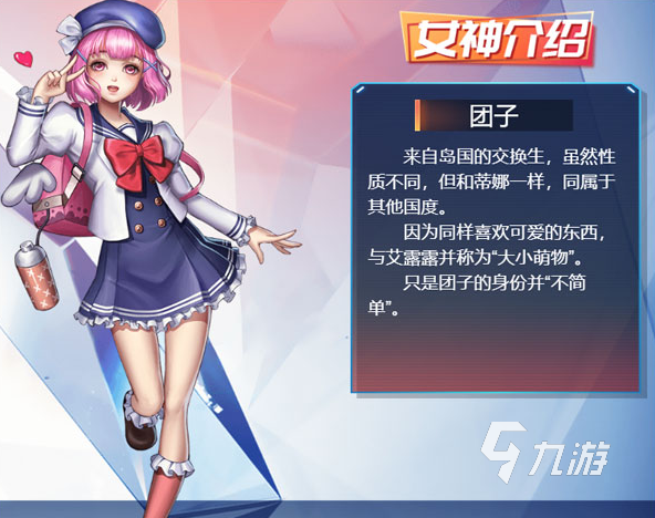 行榜 2025必玩的卡牌游戏新葡京耐玩的女神卡牌游戏排