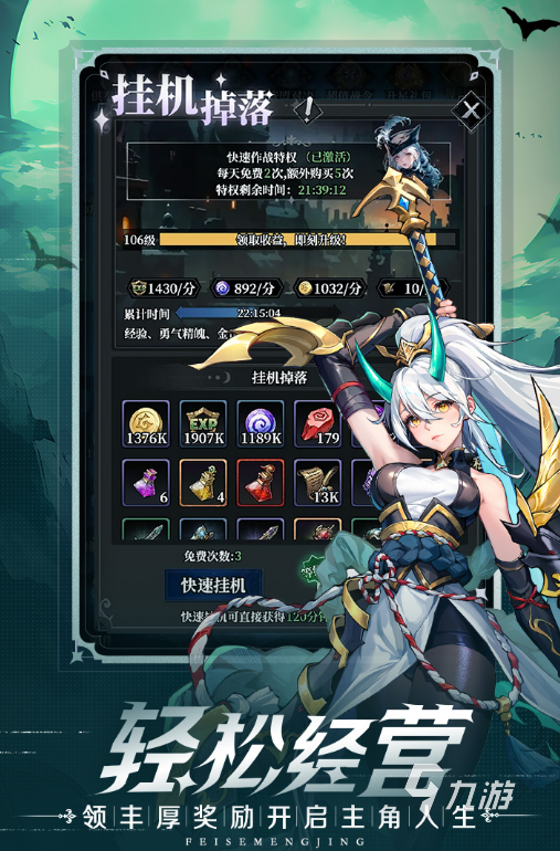 行榜 2025必玩的卡牌游戏新葡京耐玩的女神卡牌游戏排(图7)