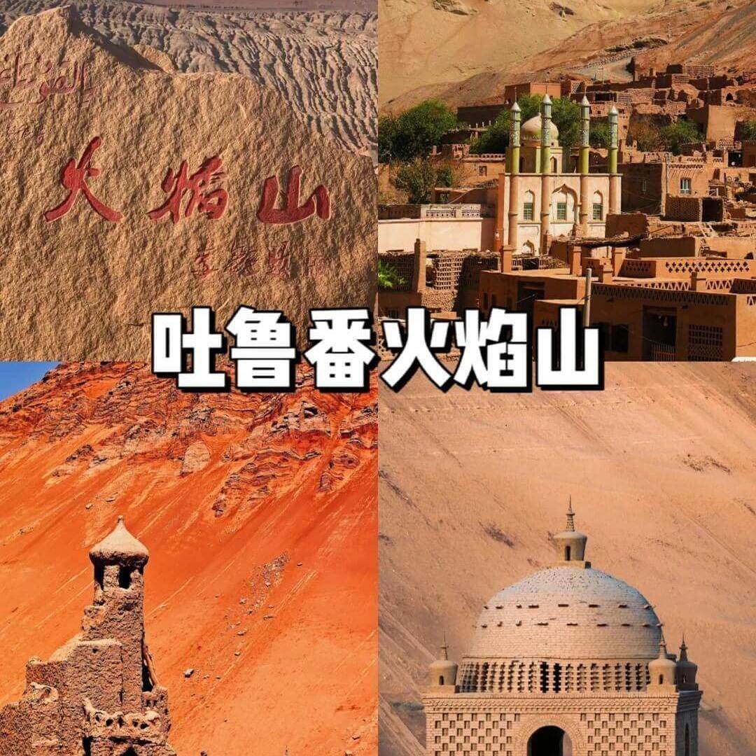 奢华游：独库公路上的极致体验澳门新葡京网站新疆10天9晚(图3)