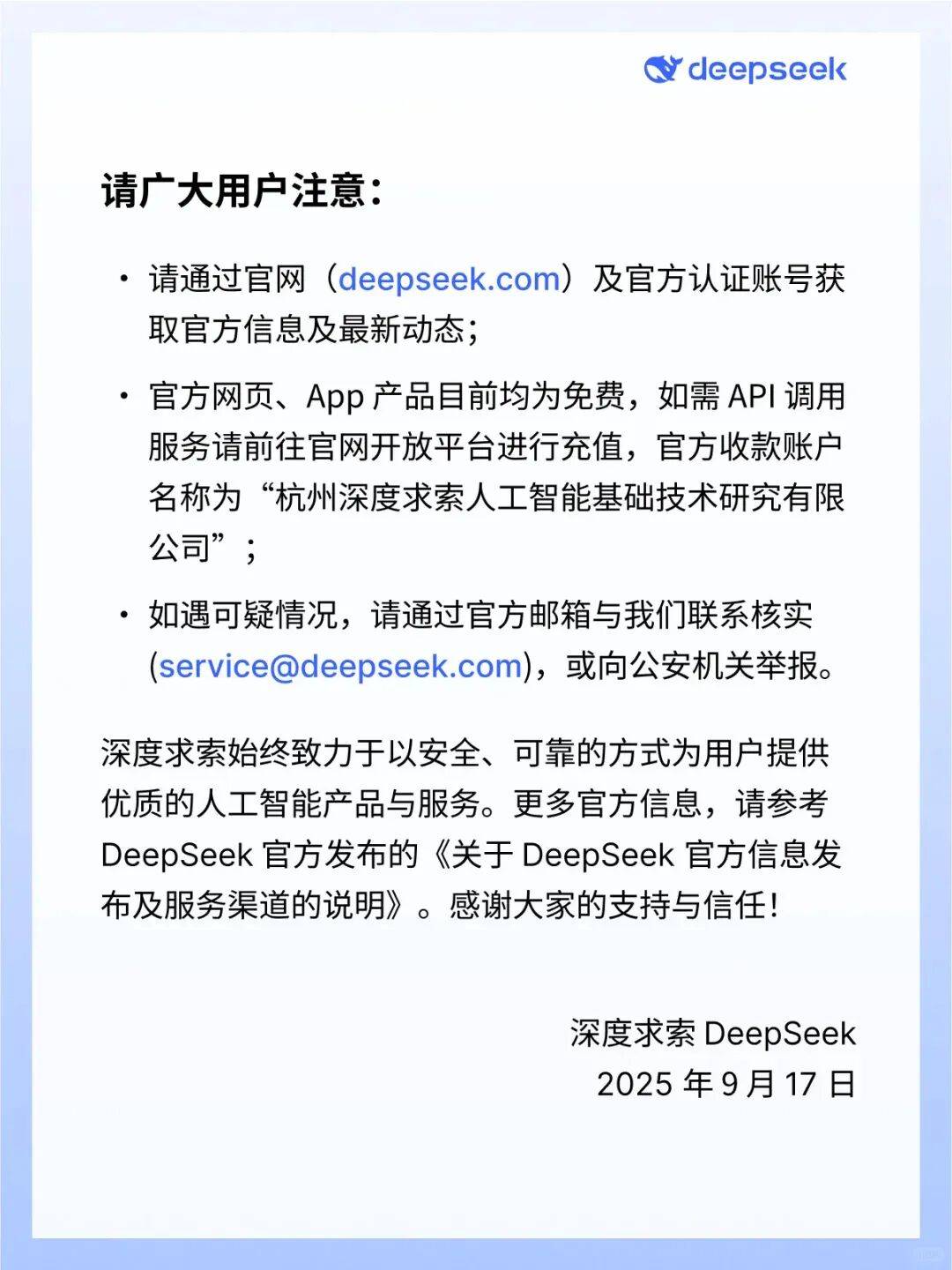 站首个舱段将于2028年升空“嘎子哥“穿警服直播带货警方通报澳门新葡京网页【早报】济南趵突泉水位突破2906米新高俄轨道(图4)