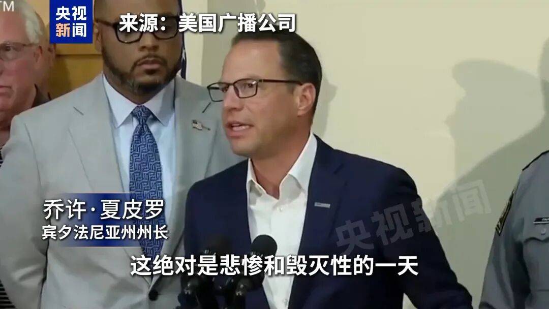 站首个舱段将于2028年升空“嘎子哥“穿警服直播带货警方通报澳门新葡京网页【早报】济南趵突泉水位突破2906米新高俄轨道(图10)