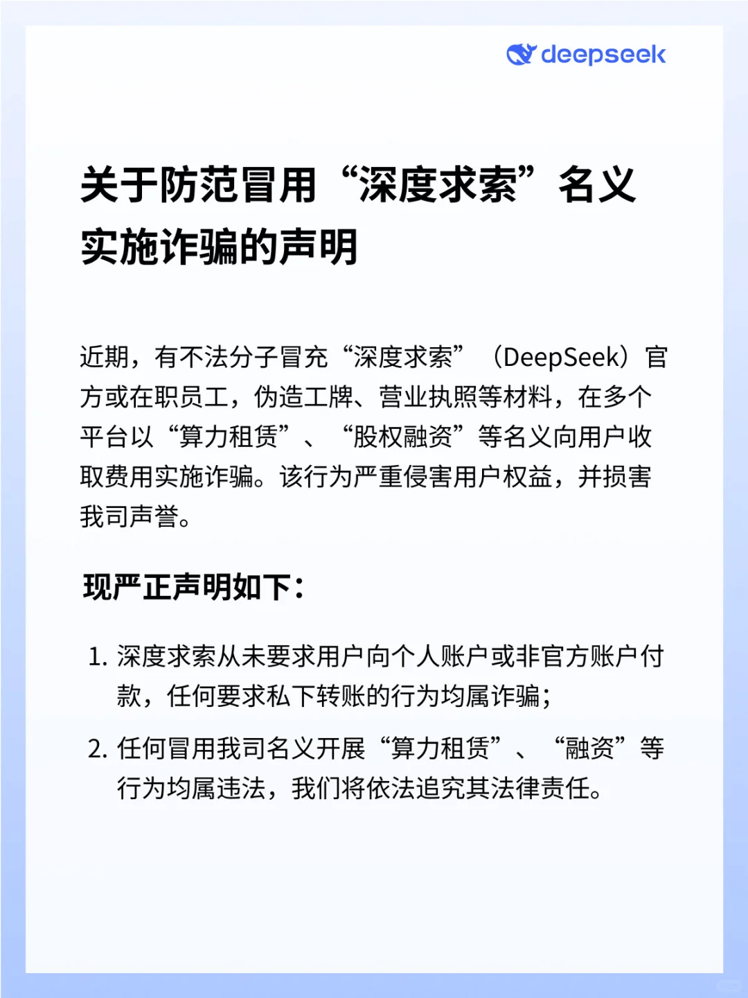 站首个舱段将于2028年升空“嘎子哥“穿警服直播带货警方通报澳门新葡京网页【早报】济南趵突泉水位突破2906米新高俄轨道(图11)