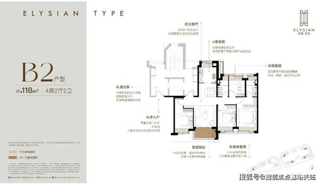 利天奕售楼处发布：抢占国际社区红利新葡京娱乐城双十一豪宅聚焦@唐镇保(图6)
