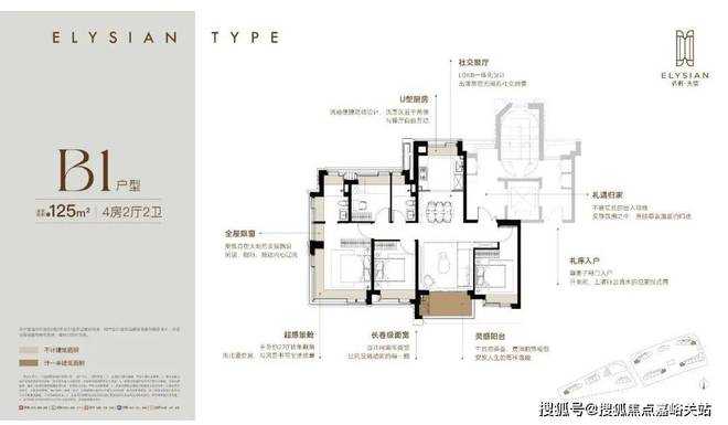 利天奕售楼处发布：抢占国际社区红利新葡京娱乐城双十一豪宅聚焦@唐镇保(图2)