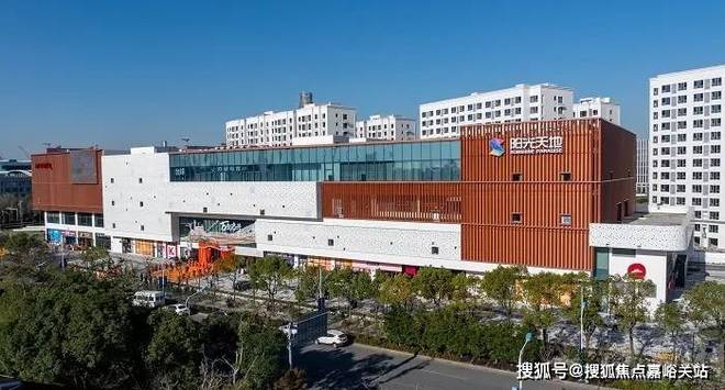 利天奕售楼处发布：抢占国际社区红利新葡京娱乐城双十一豪宅聚焦@唐镇保(图5)