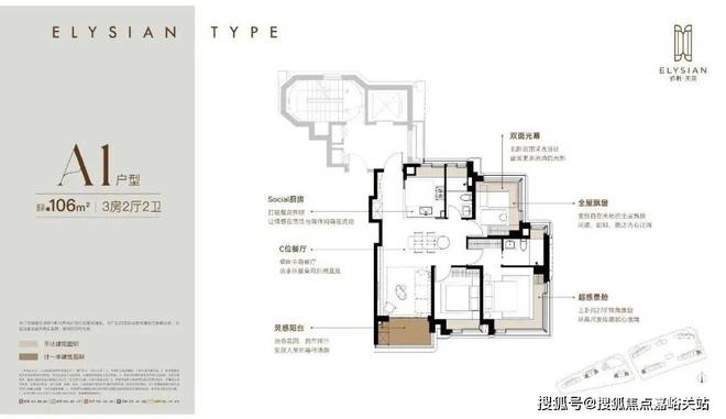 利天奕售楼处发布：抢占国际社区红利新葡京娱乐城双十一豪宅聚焦@唐镇保(图8)