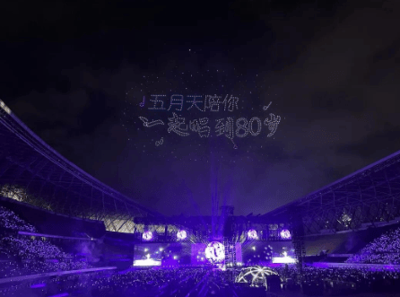 城!贵阳奏响演艺经济最强音新葡京博彩看一场演出游一座(图4) 城!贵阳奏响演艺经济最强音新葡京博彩看一场演出游一座(图4)