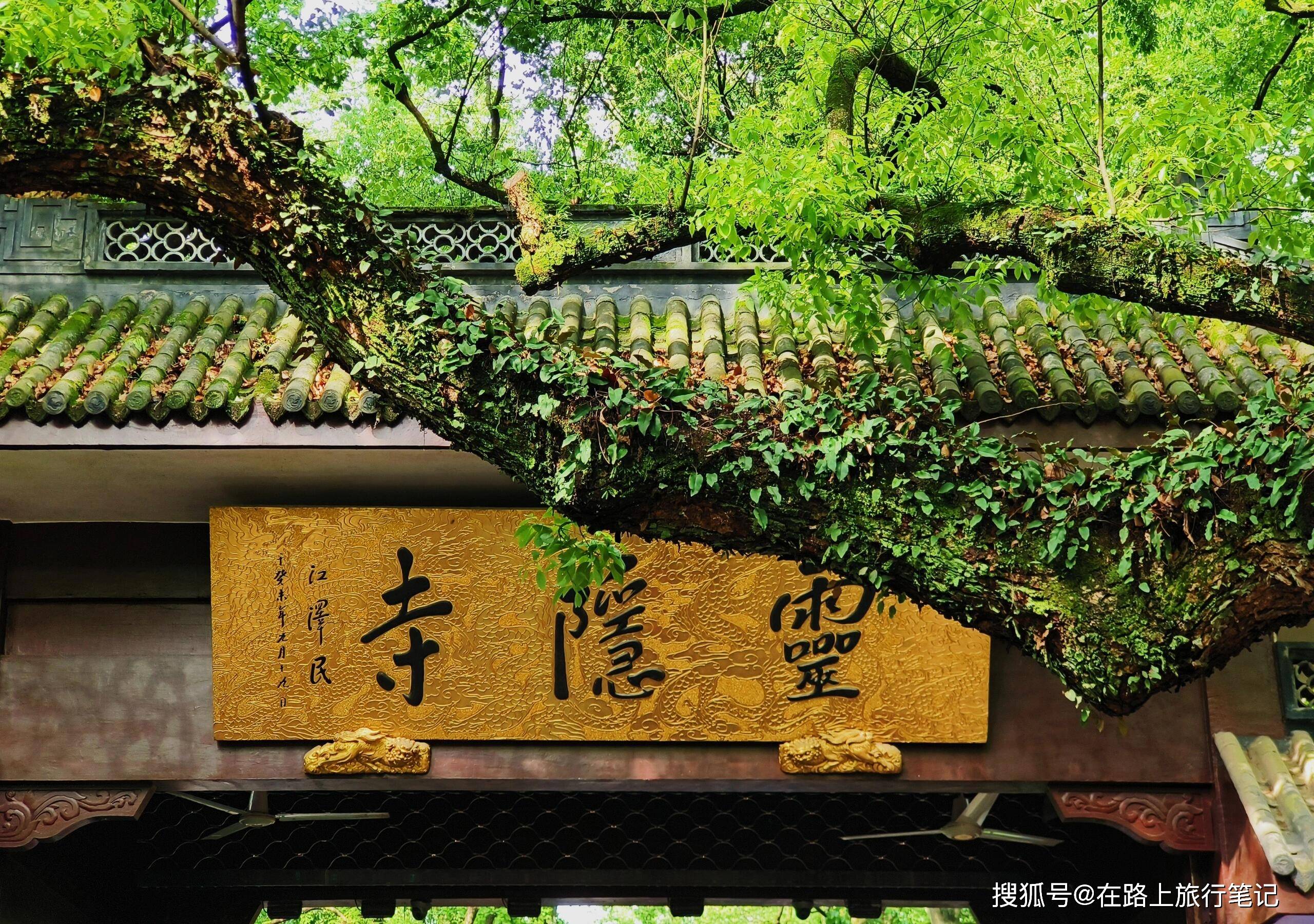 游小宇的匠心服务之旅 畅玩苏州杭州南京上海无锡华东五市首选旅游规划师新葡京娱乐城【浙江轻奢品质纯玩团推荐】——邂逅诗画江南邂逅杭州十佳导(图3)