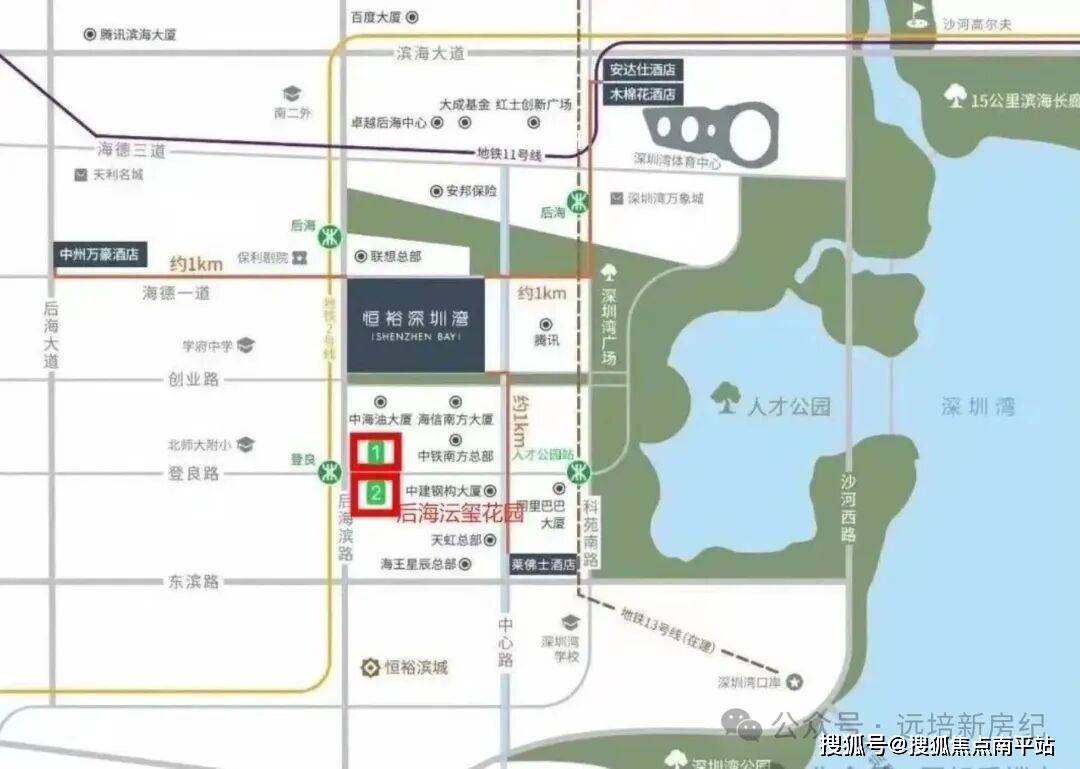 盘详情·最新价格-户型图-容积率@2025118售楼处◈AI热搜澳门新葡京网站深圳湾澐玺售楼处(深圳湾澐玺)首页网站-欢迎您-楼(图8)